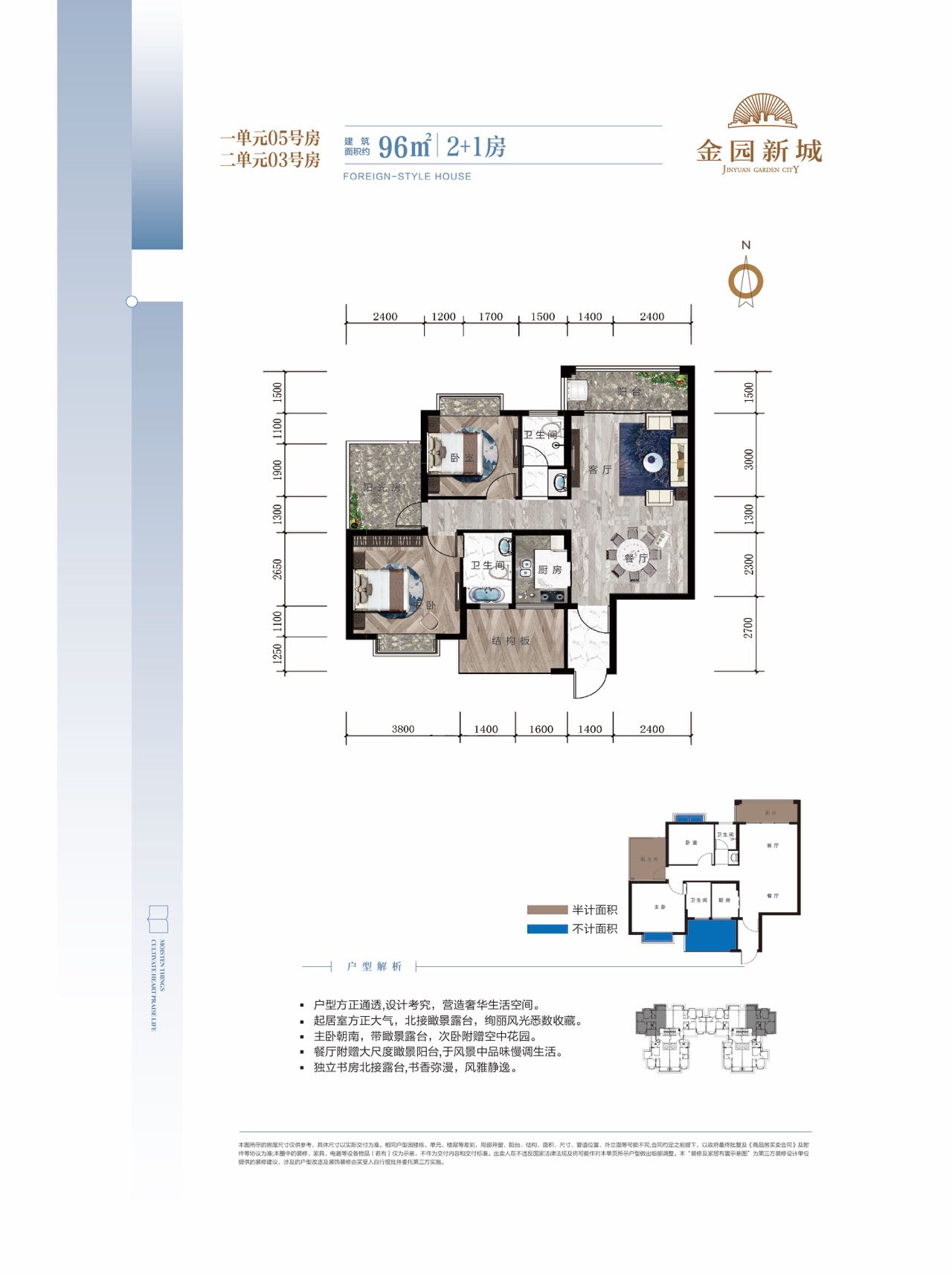 一单元05房
