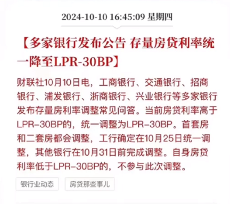 微信图片_20241012111545.png